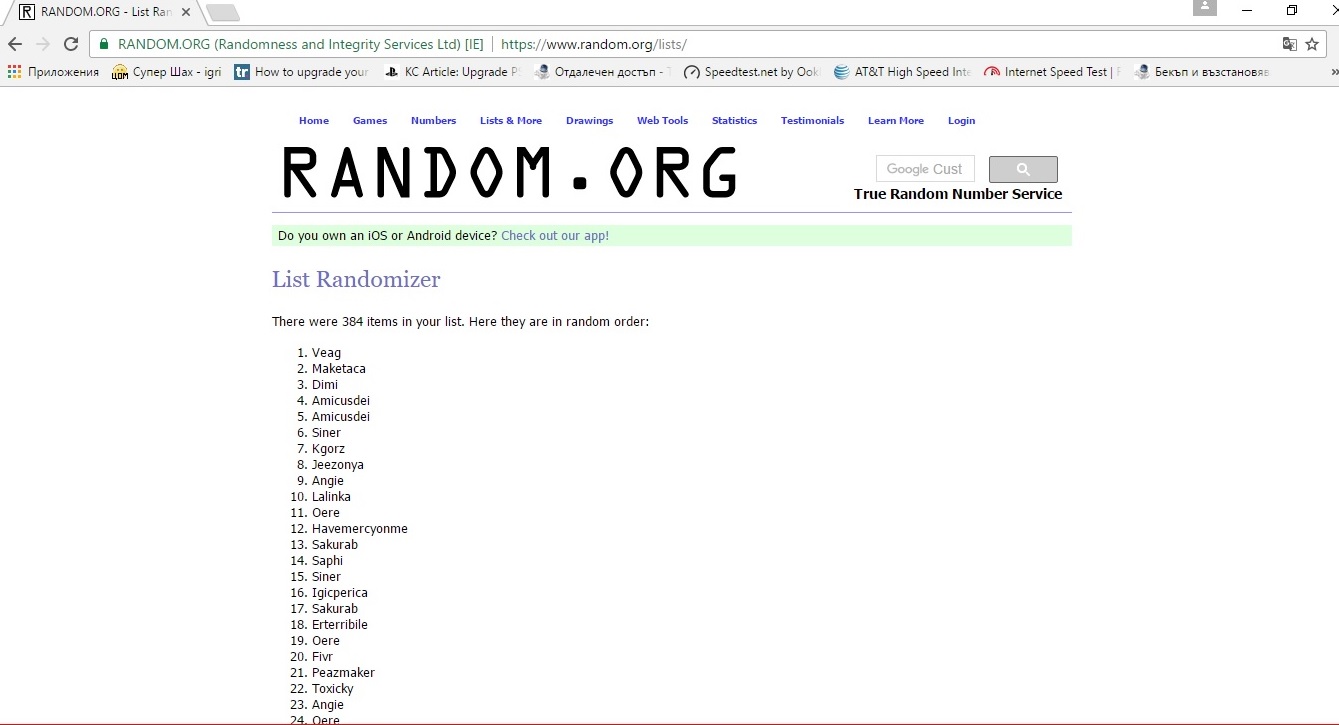 Name:  2m.jpg
Views: 611
Size:  118.4 KB