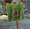 Click image for larger version. 

Name:	al_winter_banner_cloth_happy_holidays.JPG 
Views:	2231 
Size:	46.1 KB 
ID:	262332